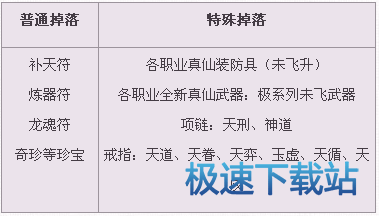 图：云渺昆仑烛九阴