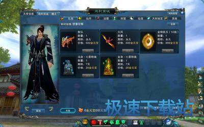 图：鸿利商城奖励