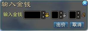 图：三界商会