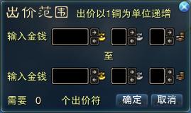 图：三界商会