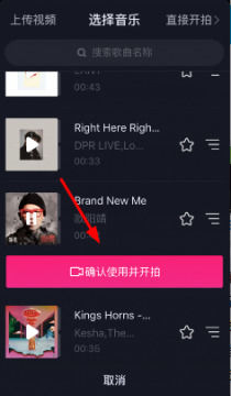 图：激萌特效