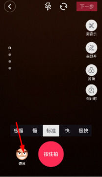 图：激萌特效