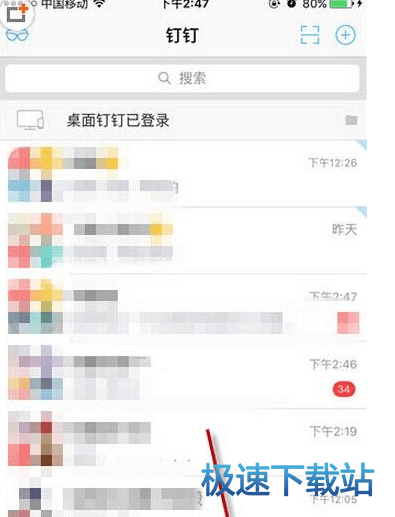 图：特别关注