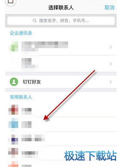 图：特别关注