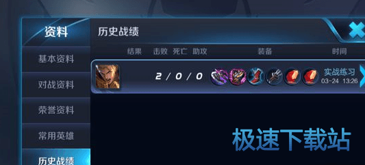 图：实战练习