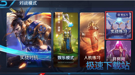 图：实战练习
