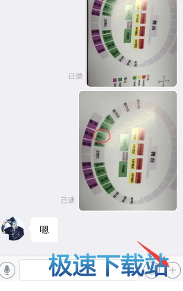 图：定位位置
