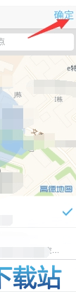 图：定位位置