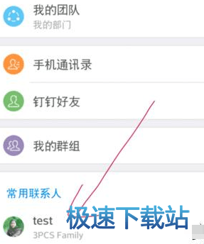 图：修改备注