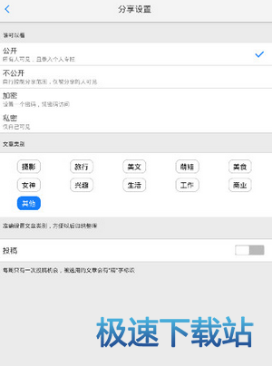 图：美篇