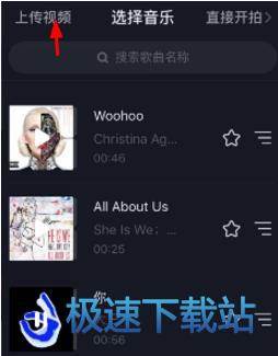 图：本地音乐