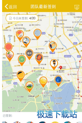 图：定位员工位置