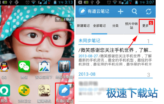 图：设置字体