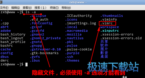 图：环境变量