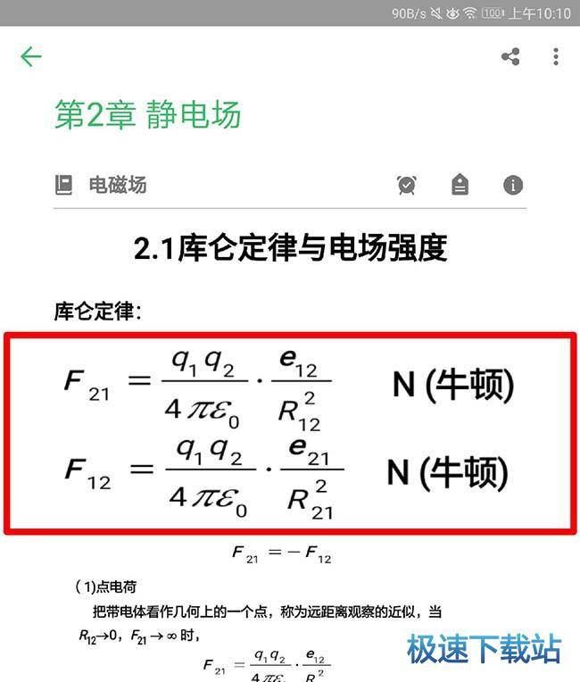 图：调整图片大小