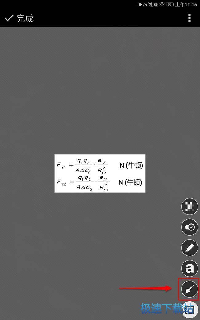 图：调整图片大小