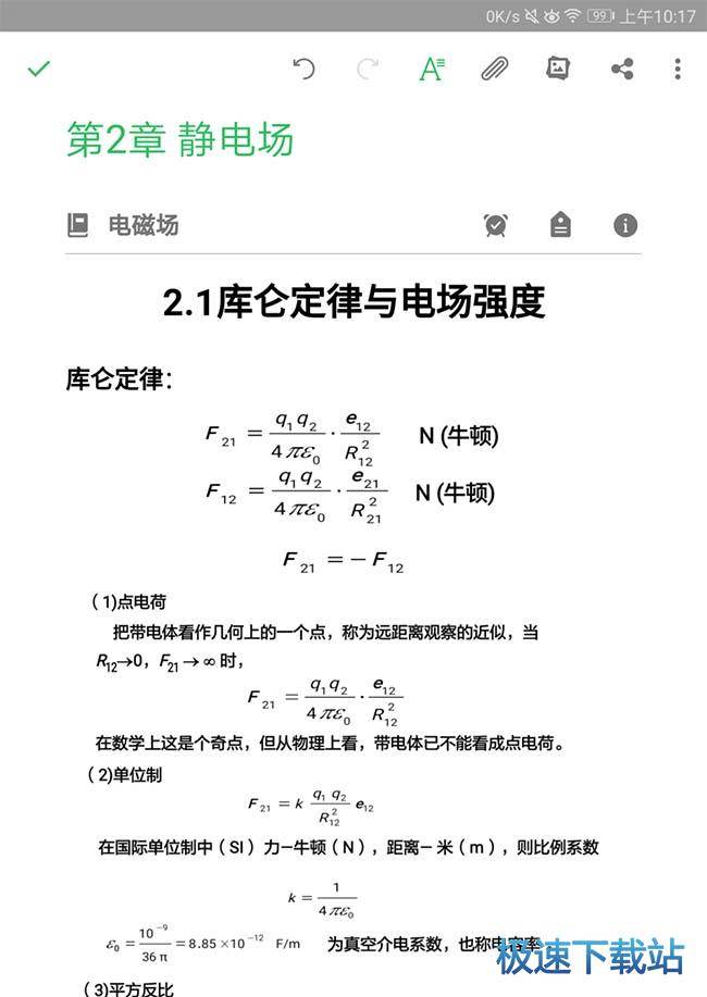 图：调整图片大小