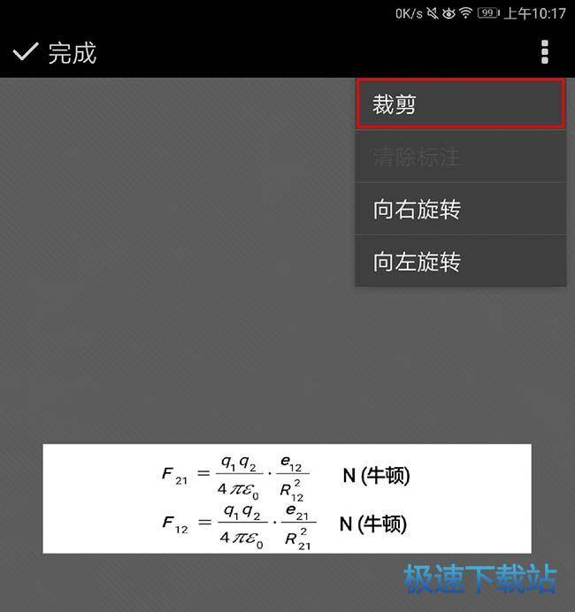图：调整图片大小