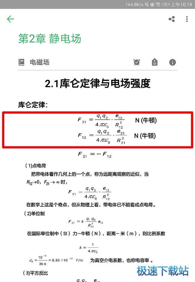 图：调整图片大小