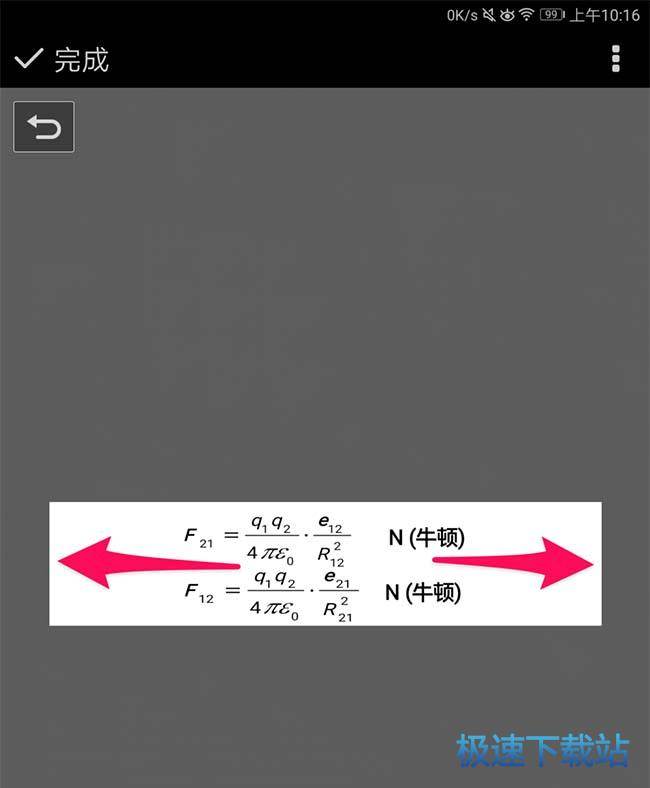 图：调整图片大小