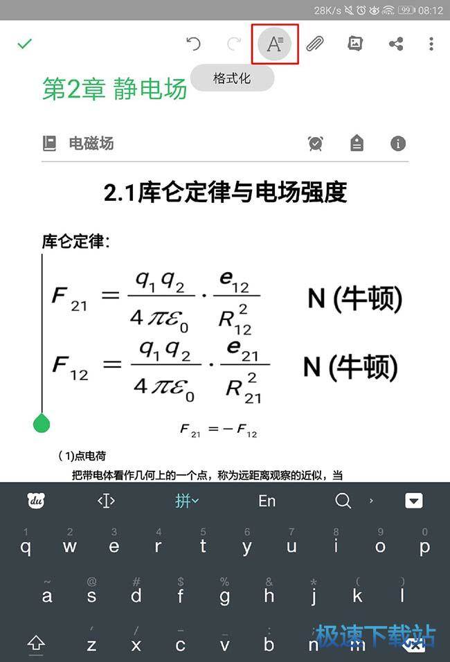 图：调整图片大小