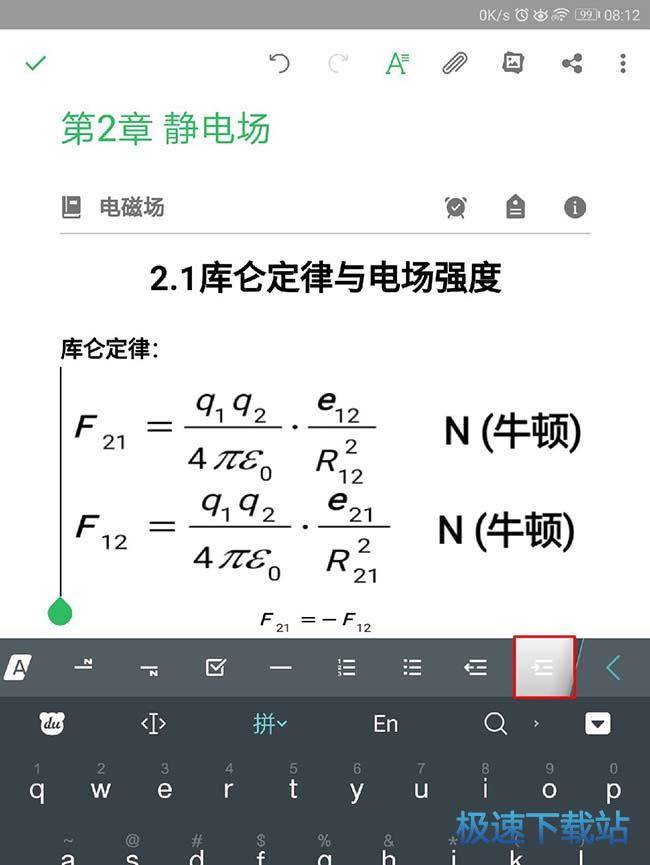 图：调整图片大小