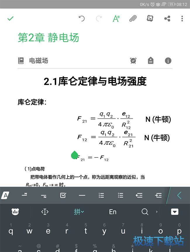图：调整图片大小