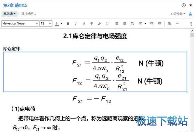 图：调整图片大小