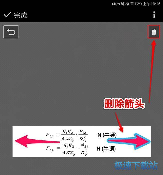 图：调整图片大小