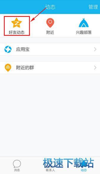 图：删除留言