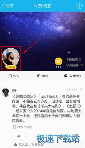 图：删除留言
