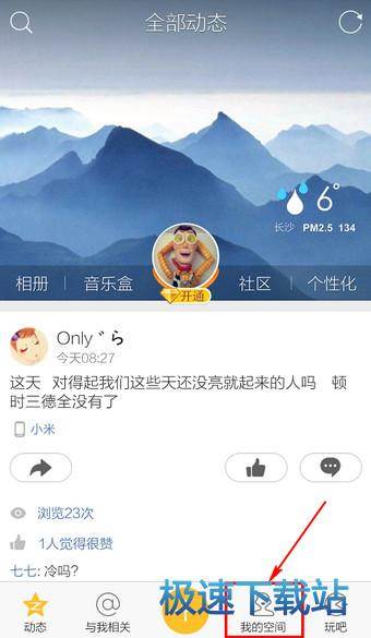图：删除留言