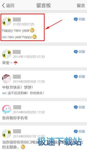 图：删除留言