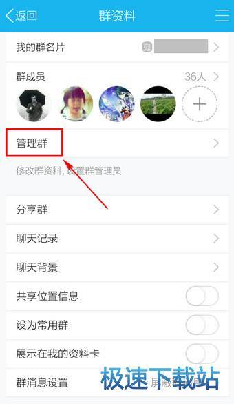 图：匿名聊天
