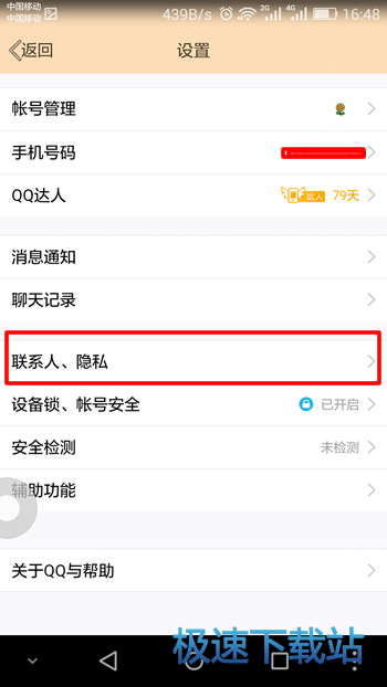 图：照片恢复