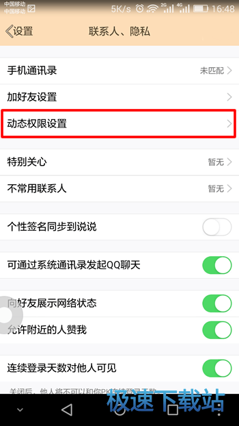 图：照片恢复