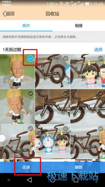 图：照片恢复