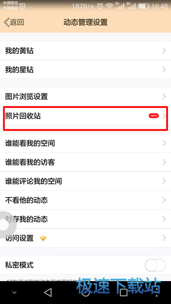 图：照片恢复