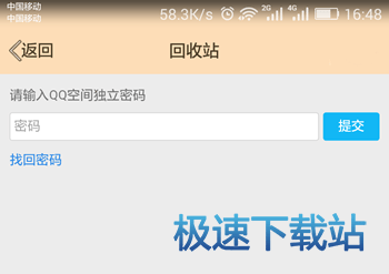 图：照片恢复