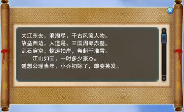 图：天书奇谭