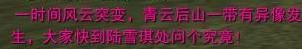 图：戾气危机