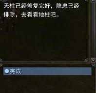 图：戾气危机