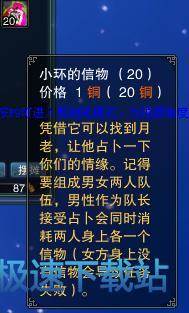 图：情缘占卜