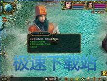 图：寻仙任务