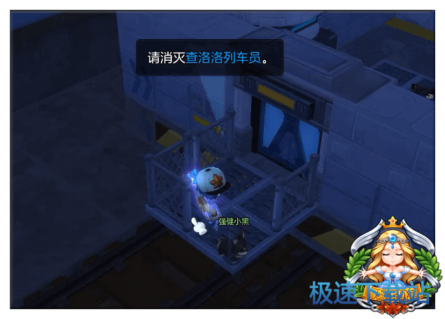 图：疾走列车黑洛夫1号