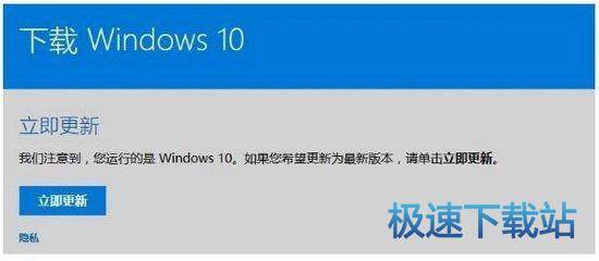 图：升级win10系统