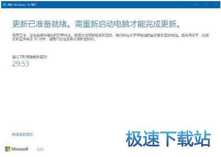 图：升级win10系统