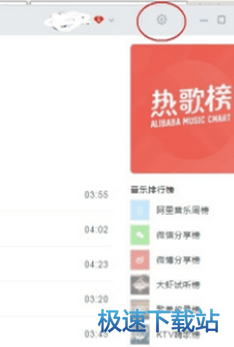图：选择音质