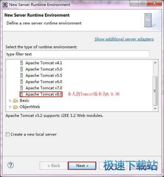 图：配置tomcat