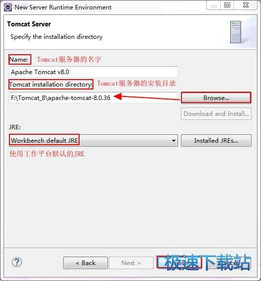 图：配置tomcat